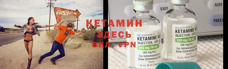 MEGA сайт  Череповец  КЕТАМИН ketamine 