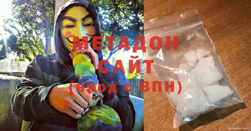 купить наркотик  Череповец  Метадон VHQ 